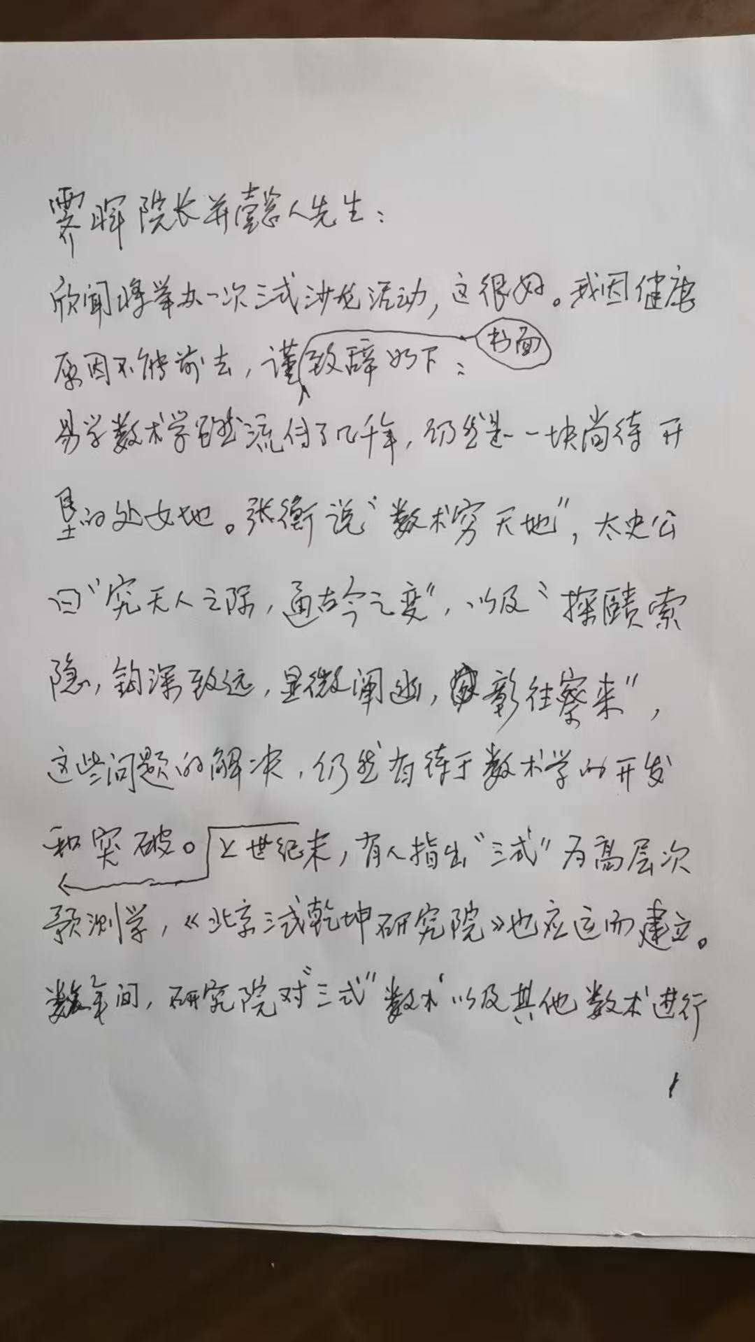 1760115074332897.jpg 1760115074332897.jpg