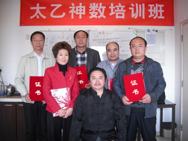 楊霽暉老師周易培訓