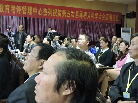 北京周易專家楊霽暉老師