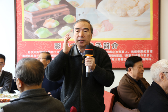 楊霽暉院長出席國際易聯新春聯誼會