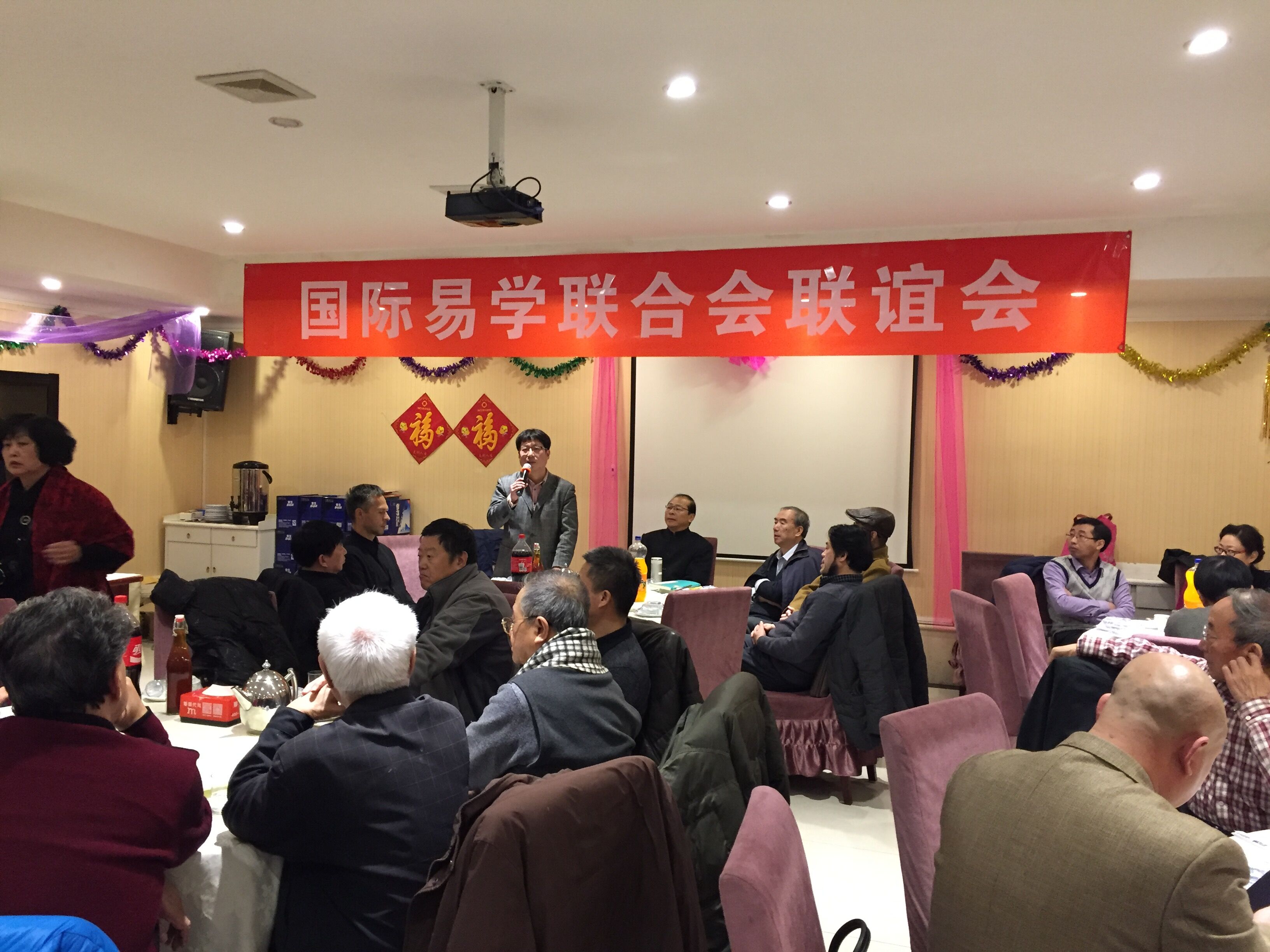 溫海明秘書長(zhǎng)講話 溫海明秘書長(zhǎng)講話