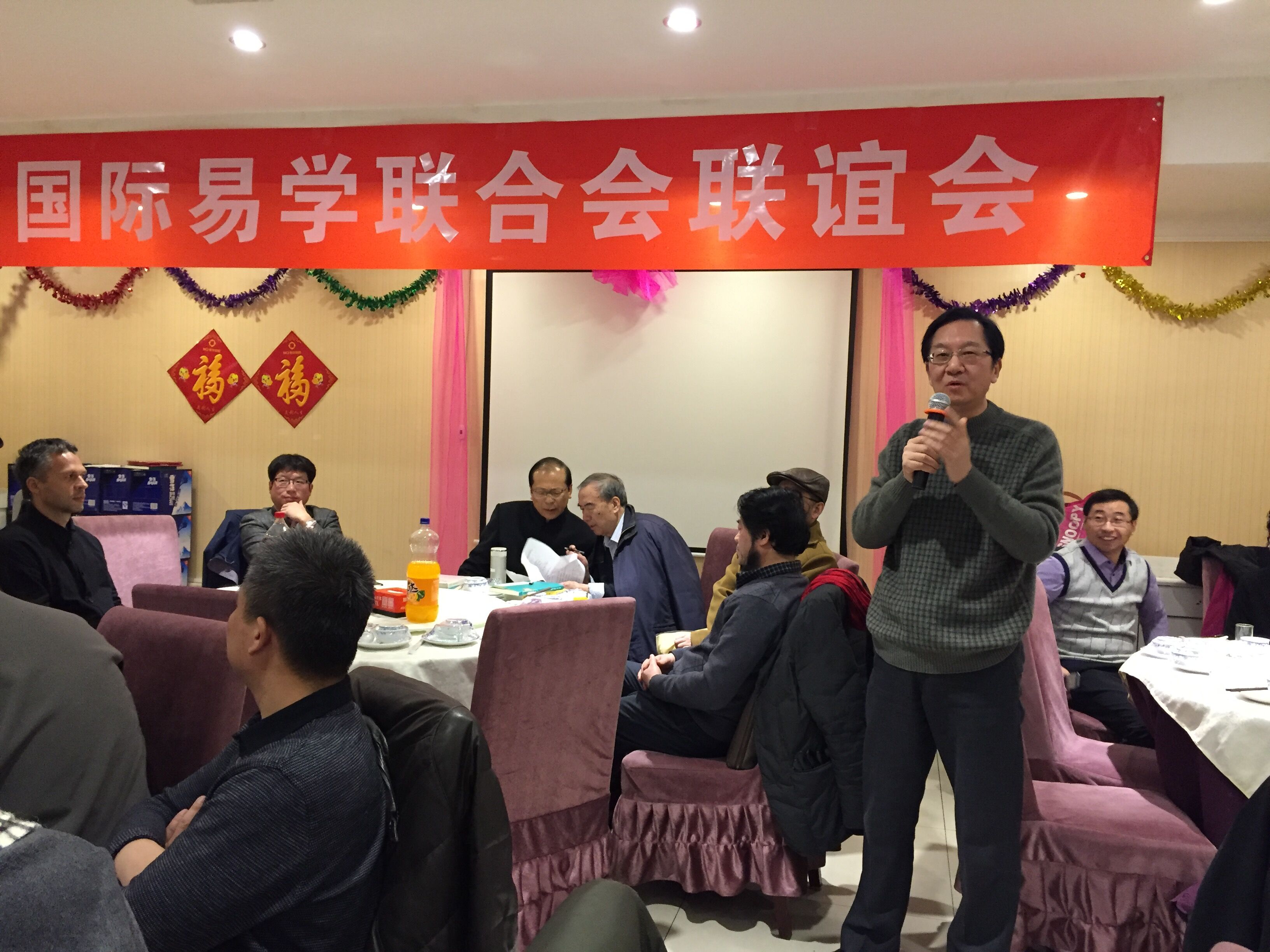 張其成教授講話 張其成教授講話