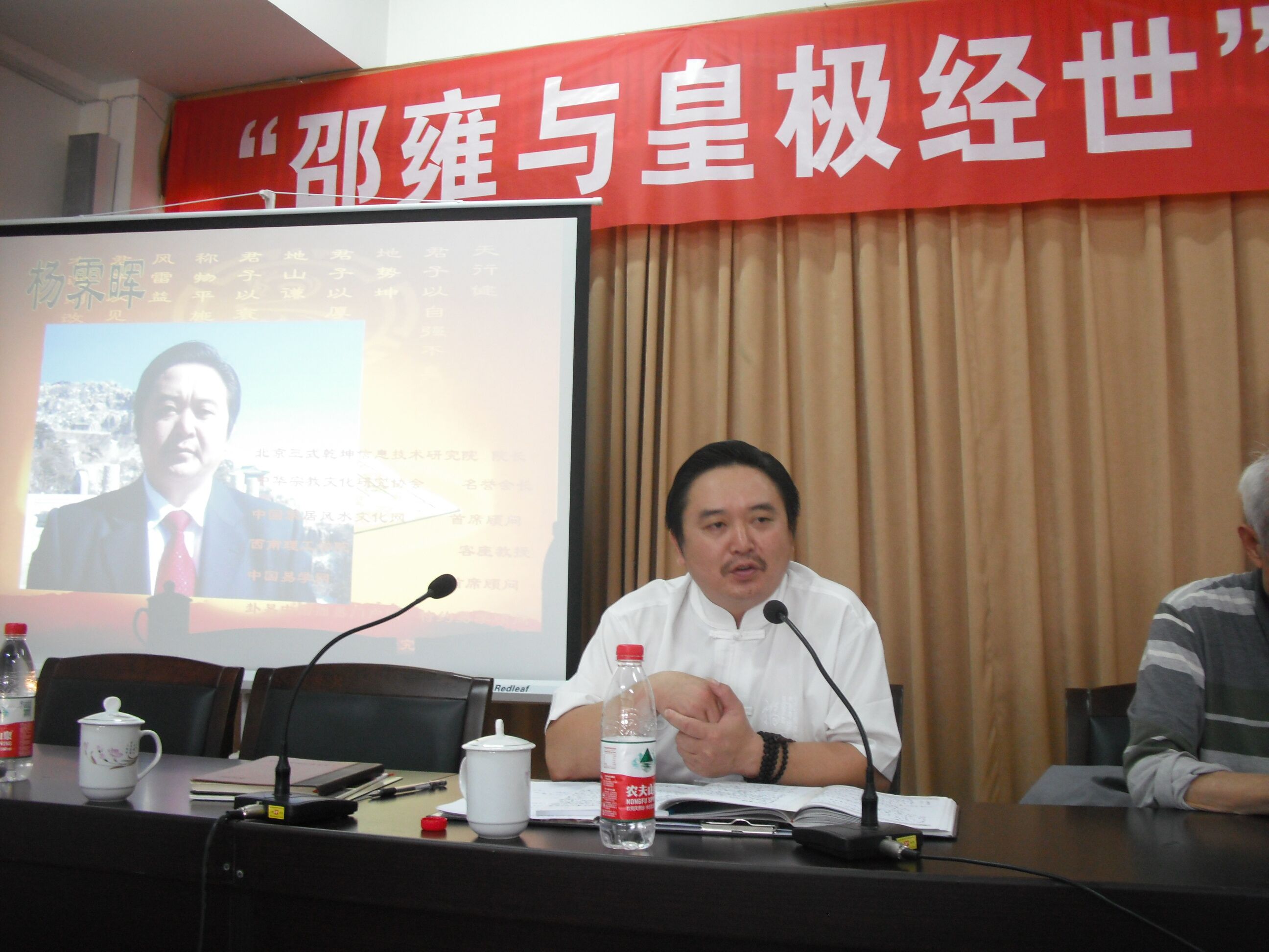 楊霽暉院長(zhǎng)寧夏講學(xué)