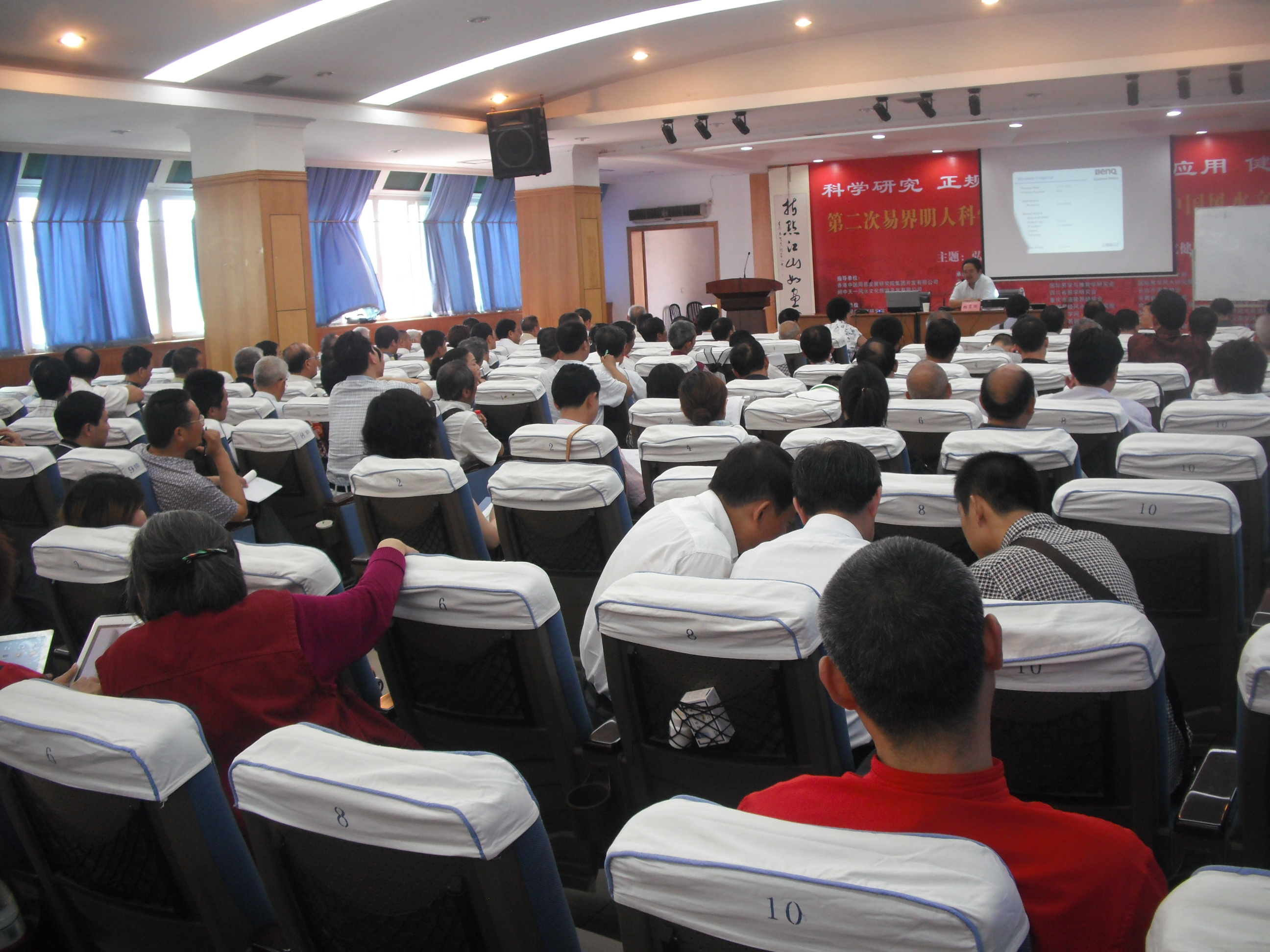 楊霽暉院長(zhǎng)六壬培訓(xùn)