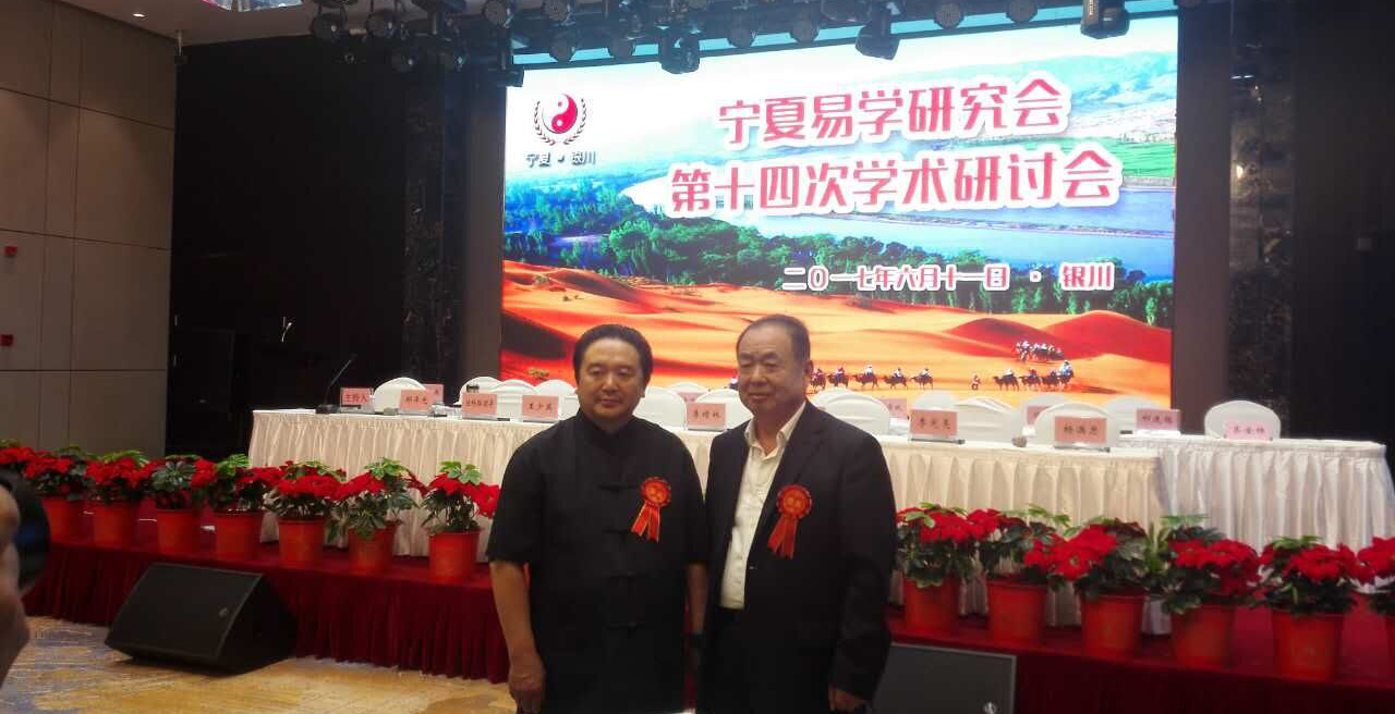 楊霽暉院長寧夏講學 楊霽暉院長寧夏講學
