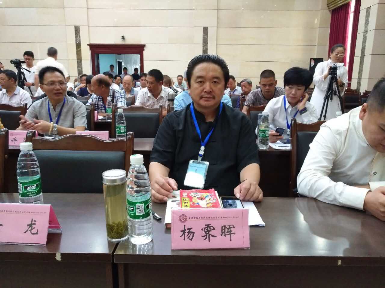 著名周易學家楊霽暉院長 著名周易學家楊霽暉院長