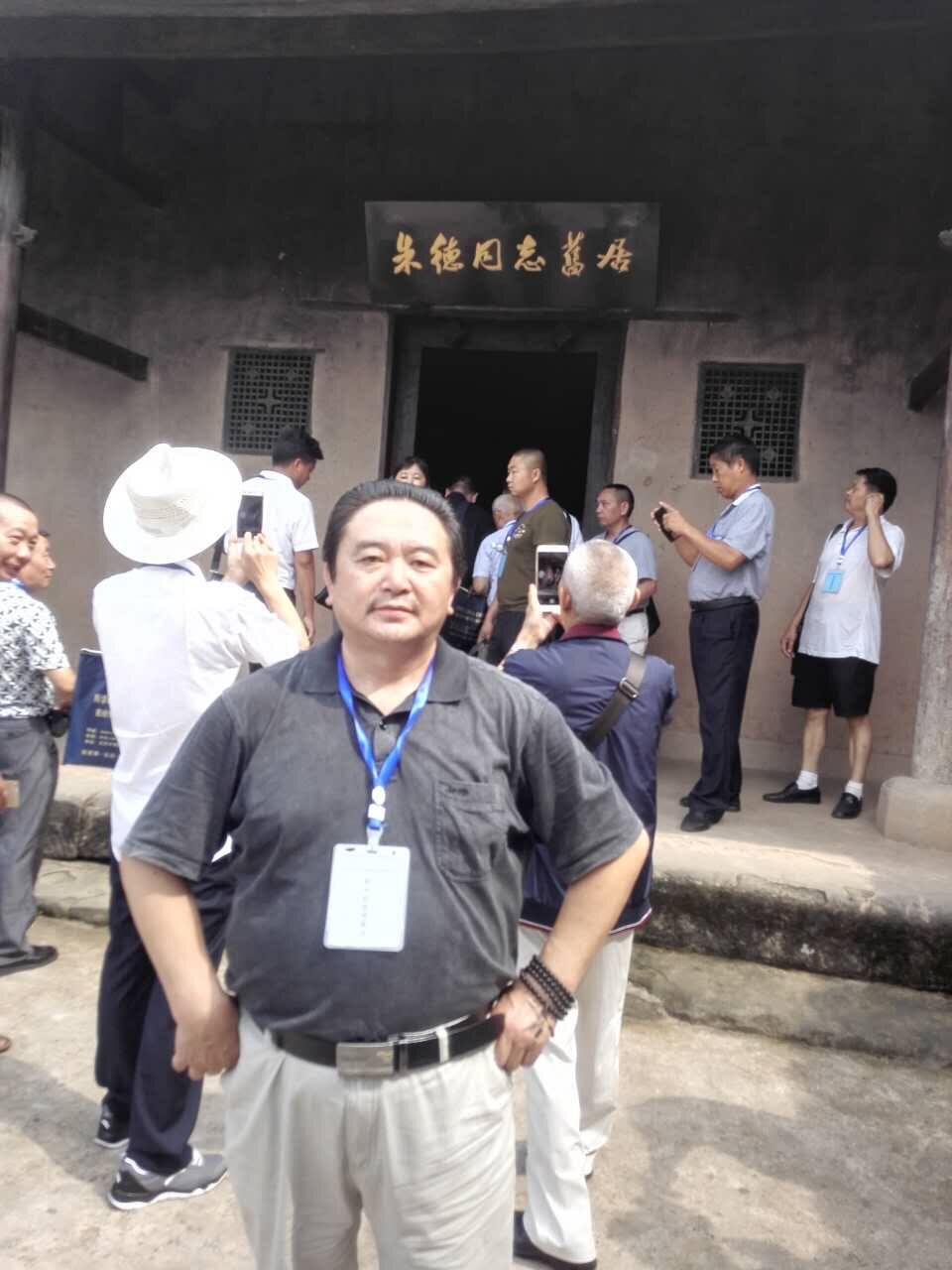 楊霽暉院長周易文化講座 楊霽暉院長周易文化講座